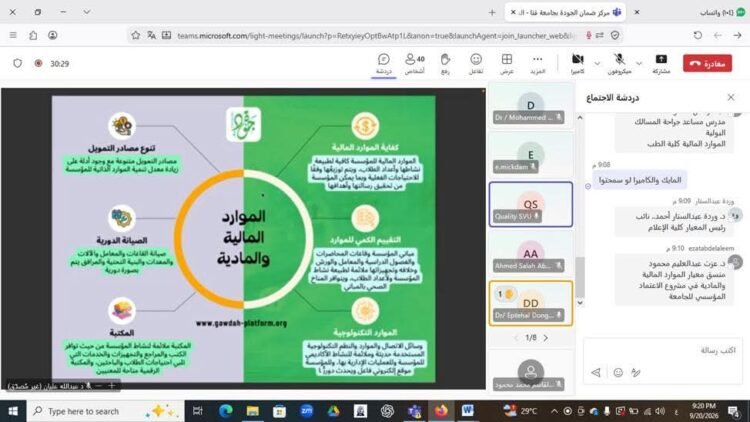 جامعة قنا تدعم جاهزية كلياتها للاعتماد بدورة تدريبية حول معيار الموارد المادية والمالية
