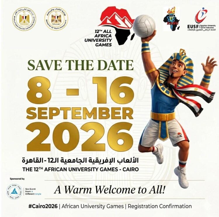 «إعلان القاهرة 2026».. رؤية إفريقية لتطوير الرياضة الجامعية بالعلم والابتكار والاستدامة