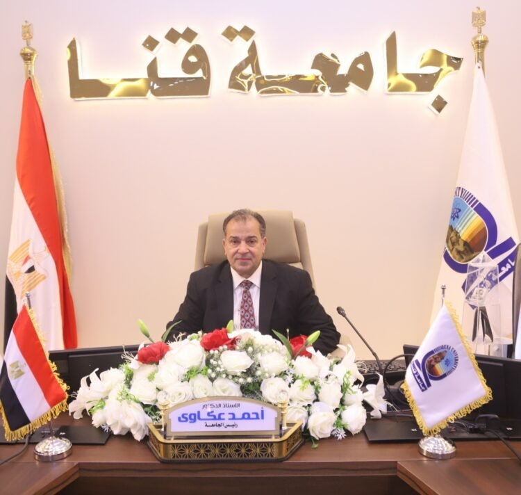 جامعة قنا تطبق منظومة متكاملة لتقييم الأمن والسلامة وإدارة المخاطر بمرافقها