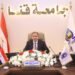 جامعة قنا تطبق منظومة متكاملة لتقييم الأمن والسلامة وإدارة المخاطر بمرافقها