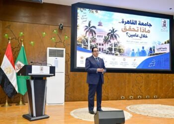 جامعة القاهرة تستعرض «كشف حساب عامين» أمام المجتمع الجامعي والرأي العام.. وتحدد أولويات المرحلة المقبلة