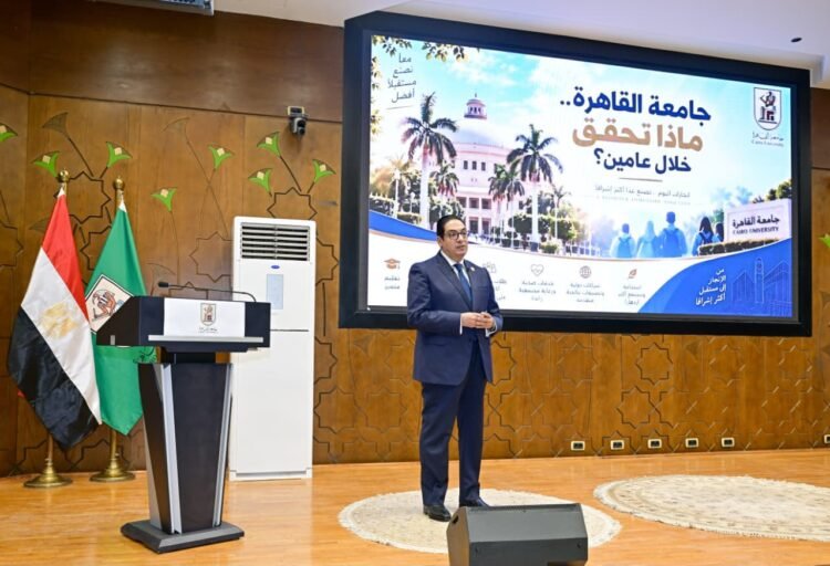 جامعة القاهرة تستعرض «كشف حساب عامين» أمام المجتمع الجامعي والرأي العام.. وتحدد أولويات المرحلة المقبلة