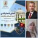 جامعة القاهرة تطلق دليلًا استرشاديًا لإدارة المخاطر والأزمات.. إطار موحد لتعزيز الجاهزية واستمرارية الأعمال