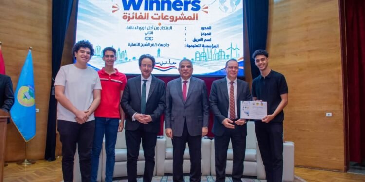 جامعة كفر الشيخ الأهلية تحصد المركز الثاني في «ابتكارات ذوي الهمم» بملتقى TUI² FORUM 2026