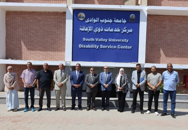 رئيس جامعة قنا يتفقد مركز خدمات ذوي الإعاقة ويوجّه بتطوير الخدمات وتعزيز بيئة الدمج