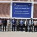 رئيس جامعة قنا يتفقد مركز خدمات ذوي الإعاقة ويوجّه بتطوير الخدمات وتعزيز بيئة الدمج