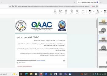 جامعة قنا تؤهل كوادر الجودة لاستيفاء معيار «جودة وتقويم البرنامج» ودعم جاهزية الكليات للاعتماد