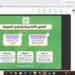 جامعة قنا تدعم جاهزية فرق الجودة بتدريب على معيار «المعايير الأكاديمية»