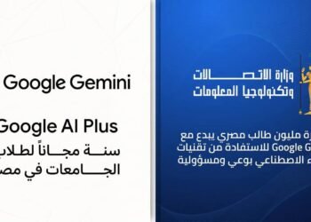 وزارة الاتصالات تتعاون مع «جوجل» لإتاحة مزايا Google Gemini مجانًا لطلاب الجامعات في مصر لمدة عام