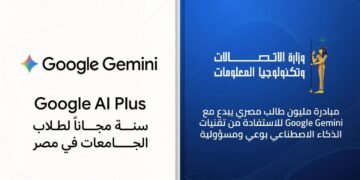 وزارة الاتصالات تتعاون مع «جوجل» لإتاحة مزايا Google Gemini مجانًا لطلاب الجامعات في مصر لمدة عام