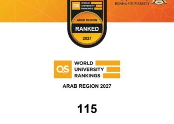 جامعة بنها تتقدم 7 مراكز في تصنيف QS للجامعات العربية 2027 وتحتل المرتبة 115 عربيًا