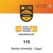 جامعة بنها تتقدم 7 مراكز في تصنيف QS للجامعات العربية 2027 وتحتل المرتبة 115 عربيًا