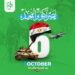 منصة جودة تهنئ الشعب المصري والقوات المسلحة بذكرى نصر أكتوبر المجيد