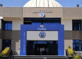 جامعة قناة السويس تفتح باب الترشح لجائزة «أ.د. أحمد عسكر لأفضل بحث تطبيقي» لعام 2026