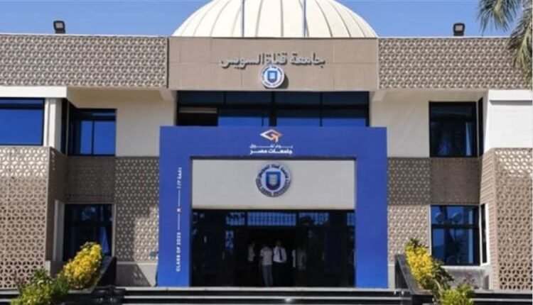 جامعة قناة السويس تفتح باب الترشح لجائزة «أ.د. أحمد عسكر لأفضل بحث تطبيقي» لعام 2026