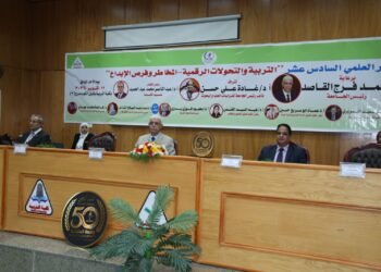 رئيس جامعة المنوفية يفتتح المؤتمر العلمي السادس عشر لكلية التربية لمناقشة مخاطر التحولات الرقمية وفرص الإبداع في التعليم