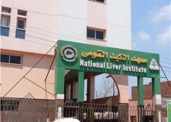 معهد الكبد القومي بجامعة المنوفية يحصد ثلاث شهادات أيزو دولية في الجودة والصحة والسلامة المهنية