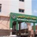 معهد الكبد القومي بجامعة المنوفية يحصد ثلاث شهادات أيزو دولية في الجودة والصحة والسلامة المهنية