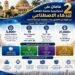 جامعة القاهرة تحصد ثمار عامين من استراتيجية الذكاء الاصطناعي.. 19 مشروعًا بحثيًا بتمويل يقارب 20 مليون جنيه و5 بيوت خبرة متخصصة