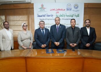 جامعة العاصمة توقّع بروتوكول تعاون لإعداد مفتشين معتمدين لأنظمة الوقاية من الحريق