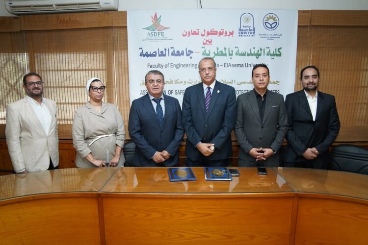 جامعة العاصمة توقّع بروتوكول تعاون لإعداد مفتشين معتمدين لأنظمة الوقاية من الحريق