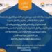 جامعة 6 أكتوبر تفتح باب التقدم لماجستير الإعلام الرقمي 2026/2027.. تعرف على الشروط والمستندات المطلوبة